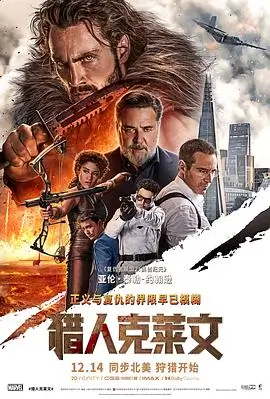 雾港十二时悬疑电影免费观看